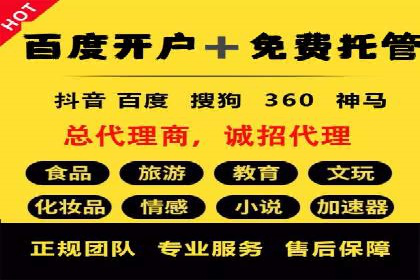 案例研究：sem竞价开户如何助力中小企业发展